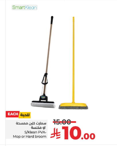 available at LULU Hypermarket in KSA, Saudi Arabia, Saudi - Hafar Al Batin