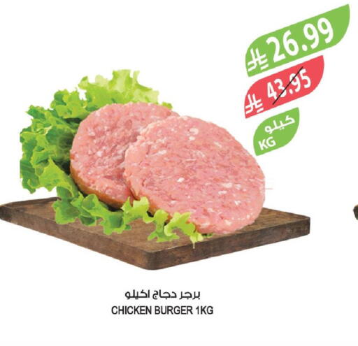 available at المزرعة in مملكة العربية السعودية, السعودية, سعودية - الأحساء‎