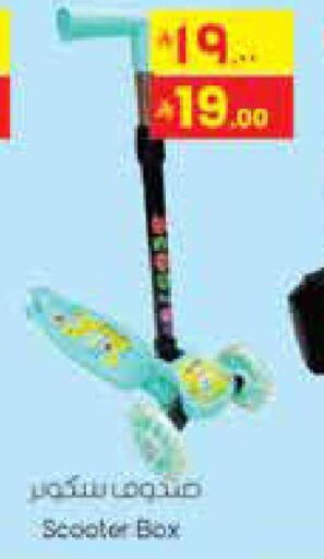 available at City Flower in KSA, Saudi Arabia, Saudi - Jubail