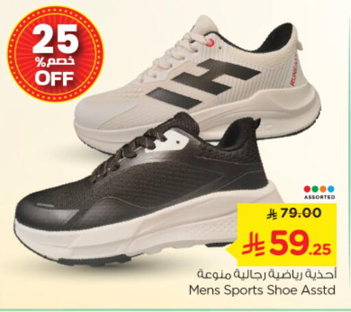available at Nesto in KSA, Saudi Arabia, Saudi - Riyadh