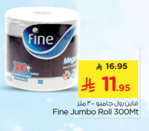 available at Nesto in KSA, Saudi Arabia, Saudi - Riyadh