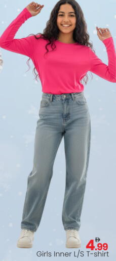 available at Mark & Save in UAE - Abu Dhabi