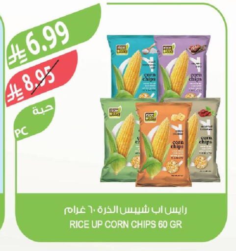 available at Farm  in KSA, Saudi Arabia, Saudi - Khafji