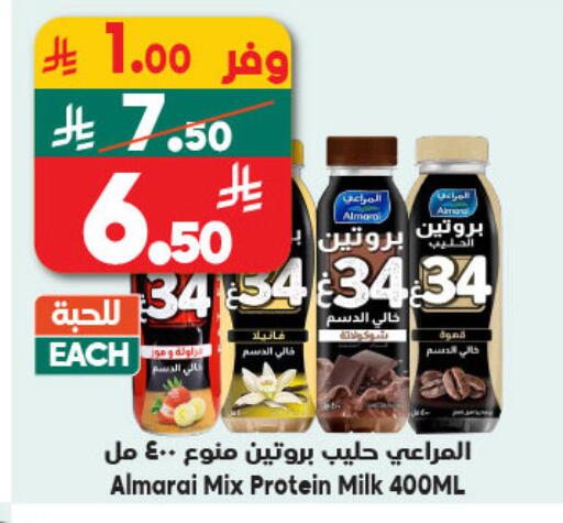 available at الدكان in مملكة العربية السعودية, السعودية, سعودية - الطائف