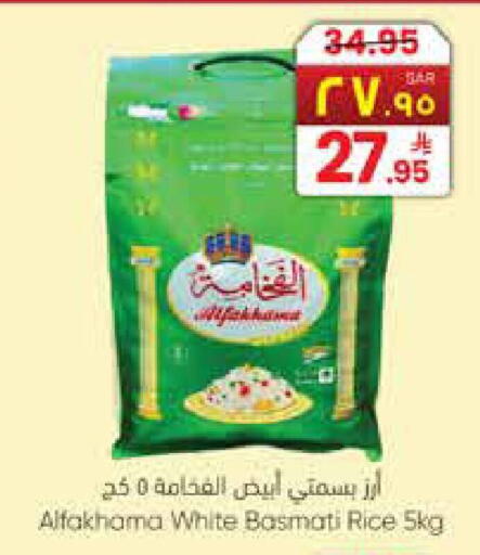 available at City Flower in KSA, Saudi Arabia, Saudi - Najran