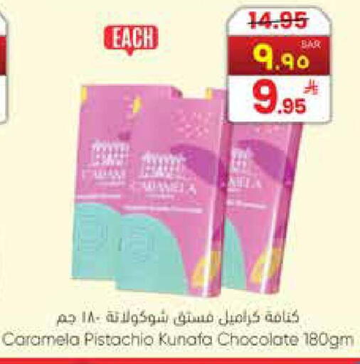 available at City Flower in KSA, Saudi Arabia, Saudi - Sakaka