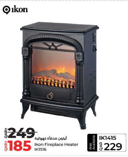 available at لولو هايبرماركت in قطر - أم صلال