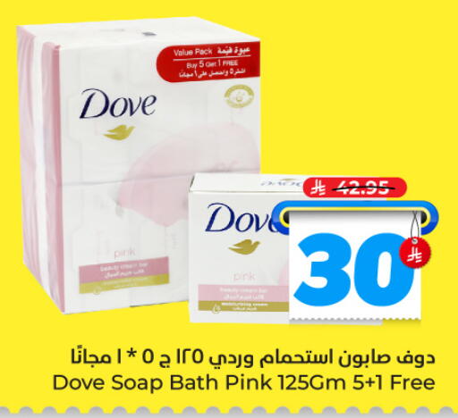 available at هايبر الوفاء in مملكة العربية السعودية, السعودية, سعودية - الطائف