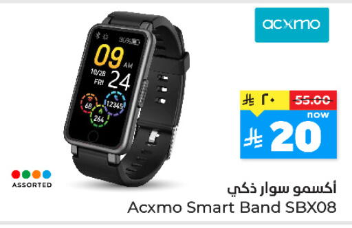 available at Hyper Al Wafa in KSA, Saudi Arabia, Saudi - Riyadh