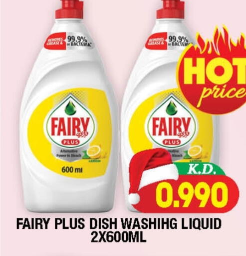 available at Ambassador Supermarkets & Hypermarkets in Kuwait - Kuwait City