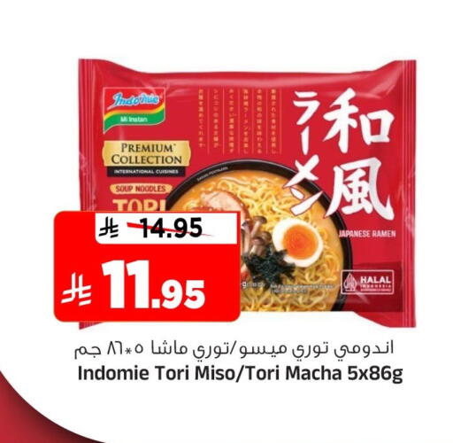 available at المدينة هايبرماركت in مملكة العربية السعودية, السعودية, سعودية - الرياض