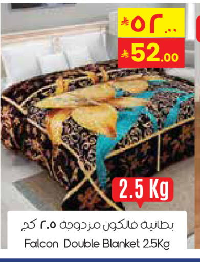 available at ستي فلاور in مملكة العربية السعودية, السعودية, سعودية - الدوادمي