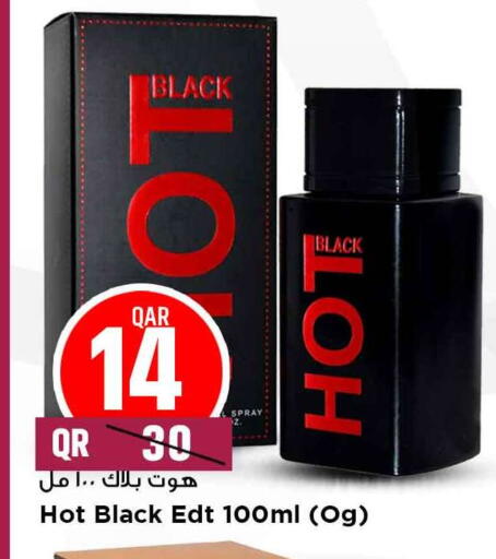 available at Marza Hypermarket in Qatar - Al-Shahaniya