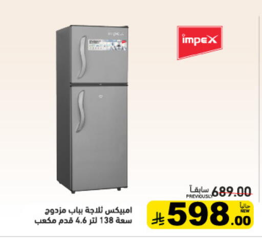 available at Aswaq Ramez in KSA, Saudi Arabia, Saudi - Qatif