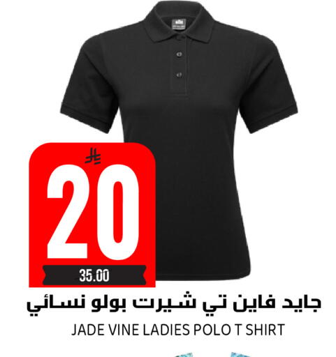 available at Grand Hyper in KSA, Saudi Arabia, Saudi - Riyadh