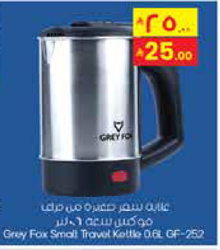 available at City Flower in KSA, Saudi Arabia, Saudi - Riyadh