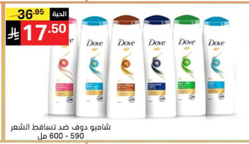 available at نوري سوبر ماركت‎ in مملكة العربية السعودية, السعودية, سعودية - مكة المكرمة