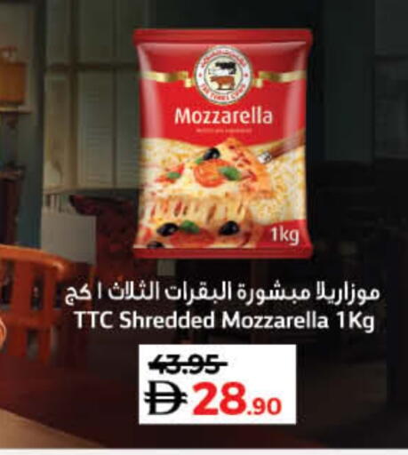 available at لولو هايبرماركت in الإمارات العربية المتحدة , الامارات - ٱلْفُجَيْرَة‎