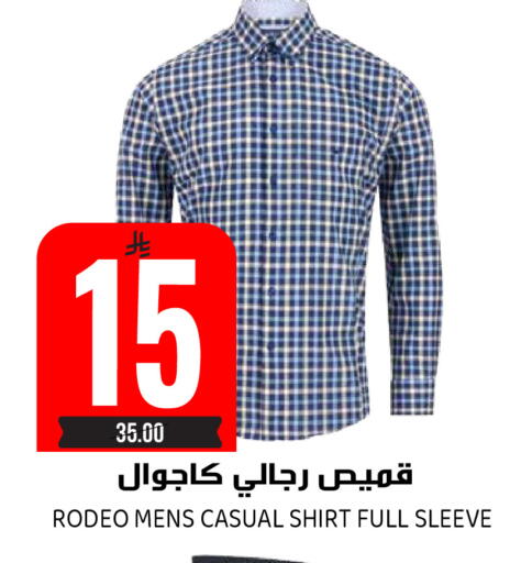 available at Grand Hyper in KSA, Saudi Arabia, Saudi - Riyadh