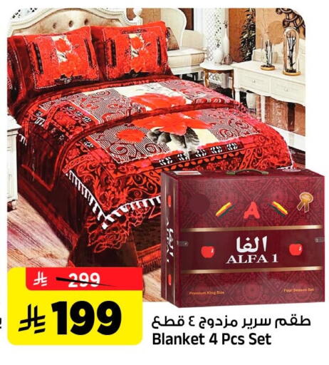 available at Al Madina Hypermarket in KSA, Saudi Arabia, Saudi - Riyadh