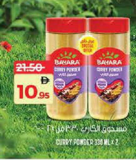 available at Lulu Hypermarket in UAE - Fujairah