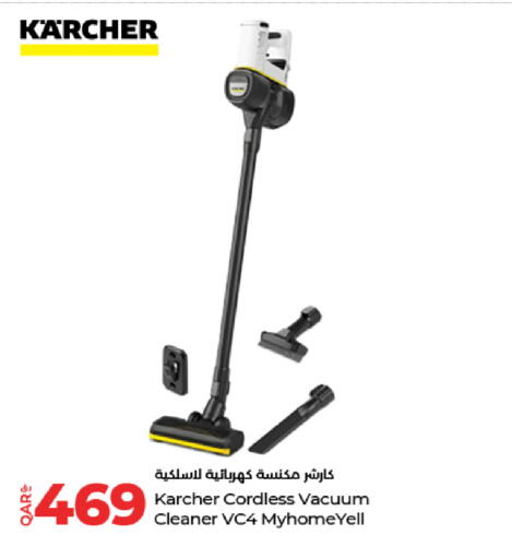 available at LuLu Hypermarket in Qatar - Al-Shahaniya