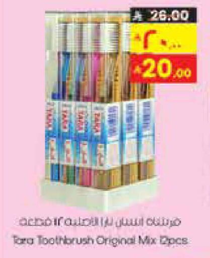 available at City Flower in KSA, Saudi Arabia, Saudi - Hail