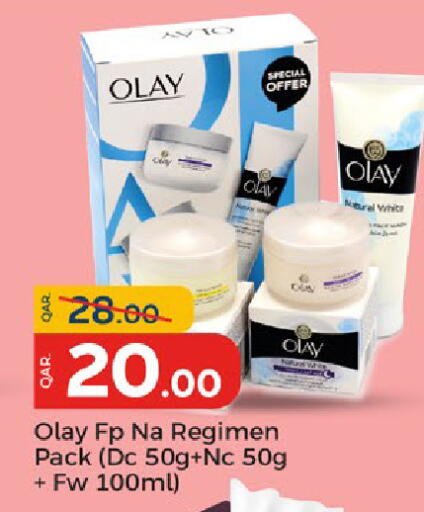 available at Paris Hypermarket in Qatar - Al-Shahaniya