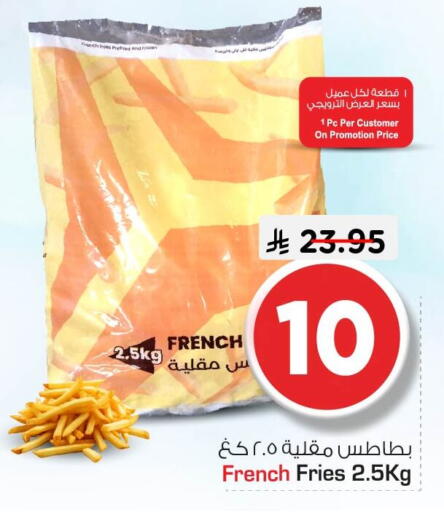 available at نستو in مملكة العربية السعودية, السعودية, سعودية - المنطقة الشرقية