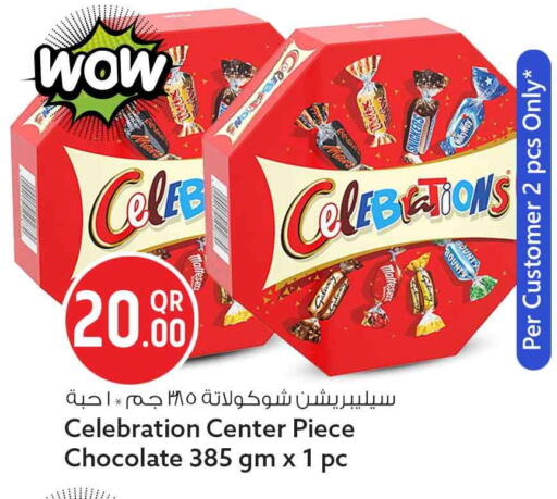 available at سفاري هايبر ماركت in قطر - الدوحة