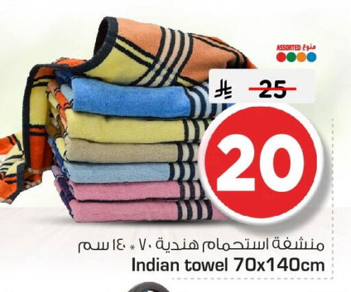 available at نستو in مملكة العربية السعودية, السعودية, سعودية - الخبر‎