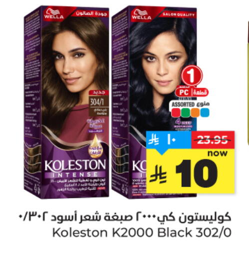 available at هايبر الوفاء in مملكة العربية السعودية, السعودية, سعودية - المنطقة الشرقية