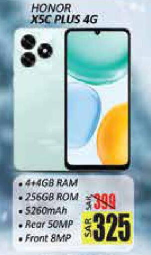 available at City Flower in KSA, Saudi Arabia, Saudi - Hail