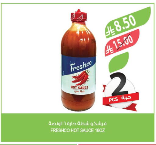 available at المزرعة in مملكة العربية السعودية, السعودية, سعودية - تبوك