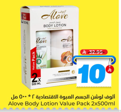 available at هايبر الوفاء in مملكة العربية السعودية, السعودية, سعودية - المنطقة الشرقية