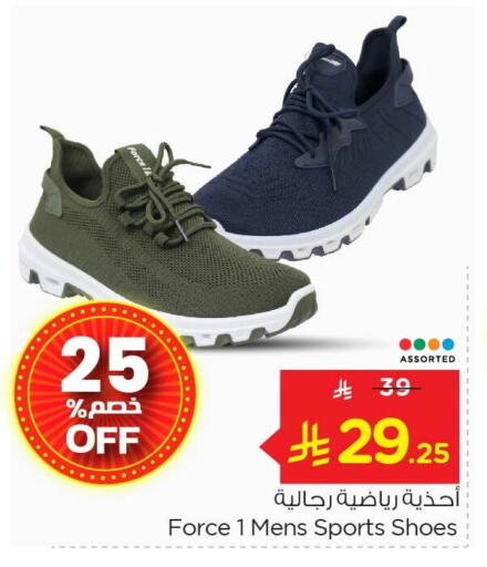 available at Nesto in KSA, Saudi Arabia, Saudi - Al Khobar