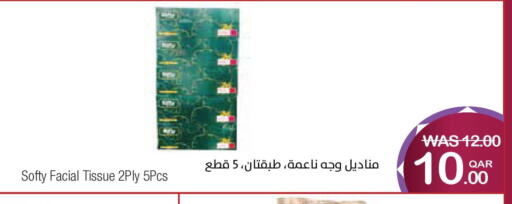 available at Megamart in Qatar - Al Daayen