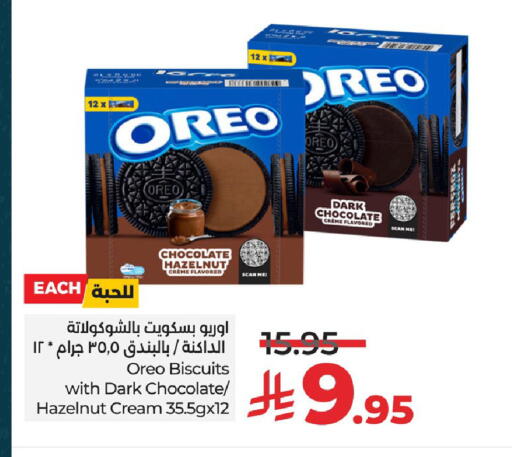 available at LULU Hypermarket in KSA, Saudi Arabia, Saudi - Al Khobar