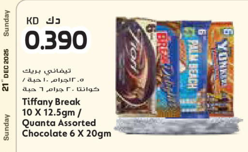 available at Grand Costo in Kuwait - Kuwait City