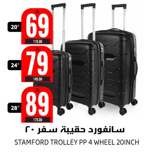 available at Grand Hyper in KSA, Saudi Arabia, Saudi - Riyadh