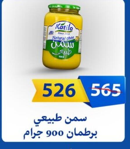 available at Fathalla Market  in Egypt - Cairo