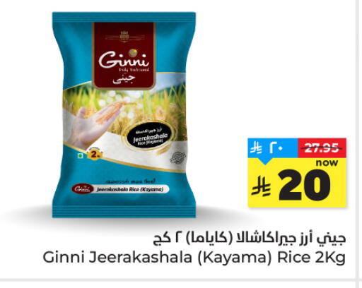 available at Hyper Al Wafa in KSA, Saudi Arabia, Saudi - Jeddah