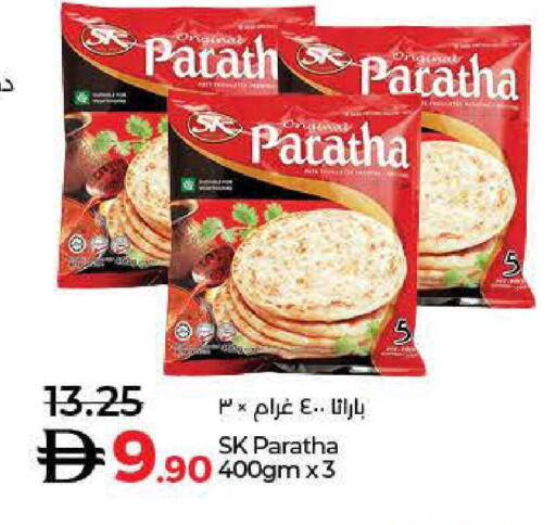 available at Lulu Hypermarket in UAE - Umm al Quwain