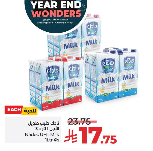 available at LULU Hypermarket in KSA, Saudi Arabia, Saudi - Unayzah