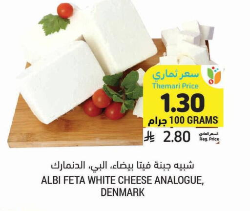 available at Tamimi Market in KSA, Saudi Arabia, Saudi - Khafji