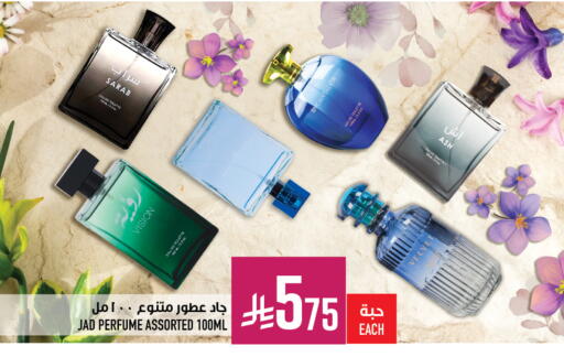 available at Abraj Hypermarket in KSA, Saudi Arabia, Saudi - Mecca