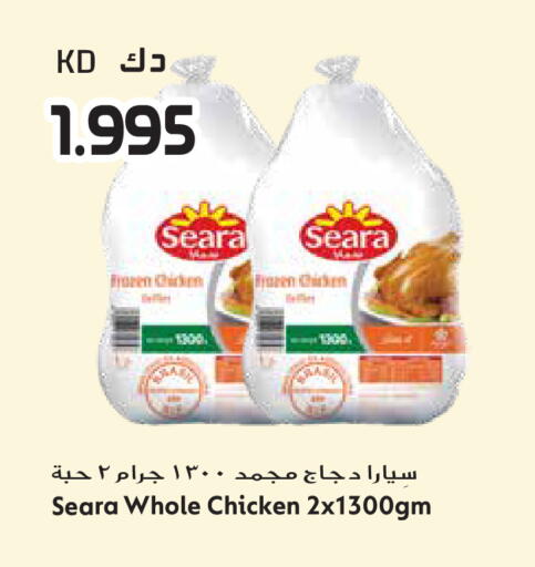 available at Grand Hyper in Kuwait - Jahra Governorate