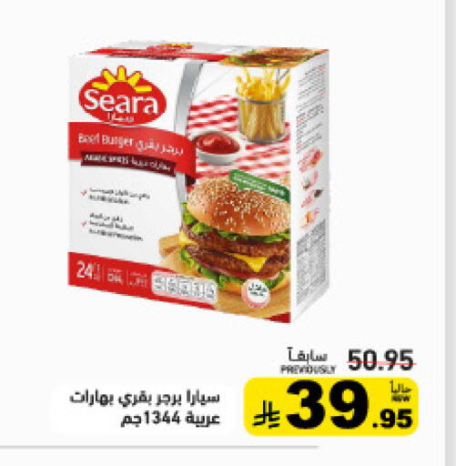 available at أسواق رامز in مملكة العربية السعودية, السعودية, سعودية - حفر الباطن