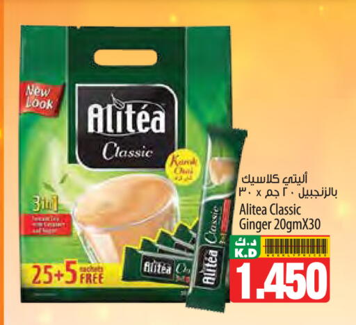 Mango Ginger available at Mango Hypermarket  in Kuwait - Jahra Governorate