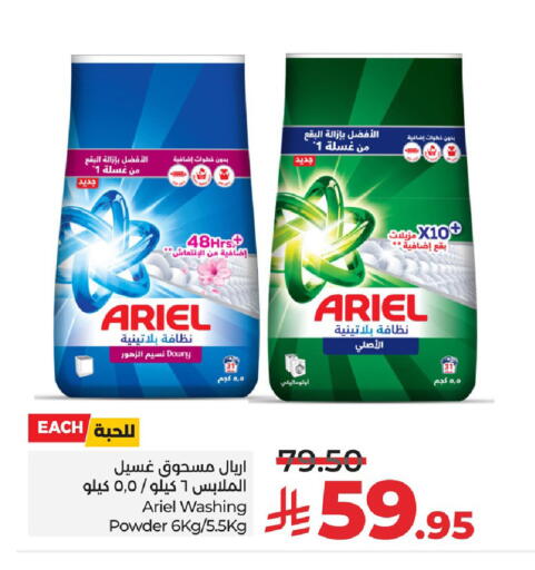 available at LULU Hypermarket in KSA, Saudi Arabia, Saudi - Al Hasa
